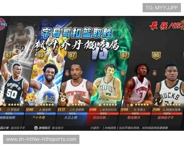 《最强NBA》字母哥角色全面测评与操作技巧分享