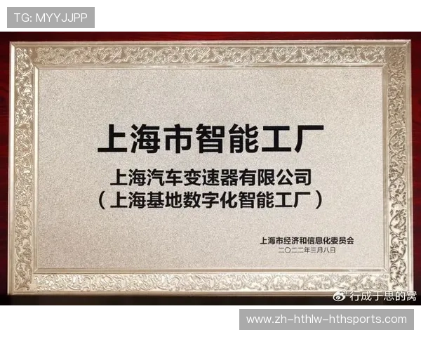 足球赛事的数字化转型与未来发展趋势